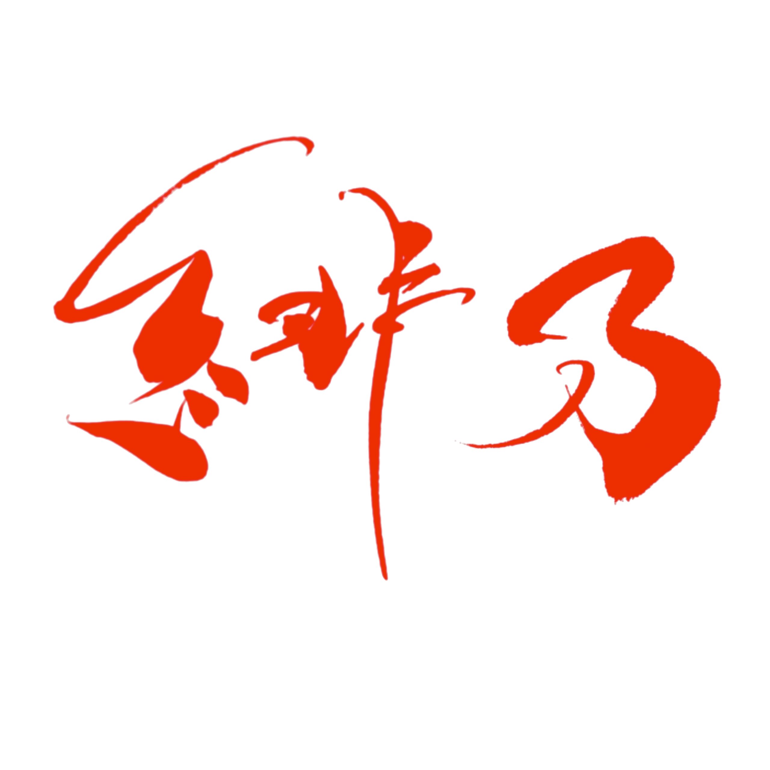 【事務所移転のお知らせ】京都・四条烏丸（中京区錦小路通）へオフィスを移転いたしました
